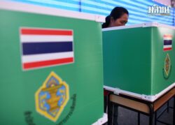เลือกตั้งอบจ.