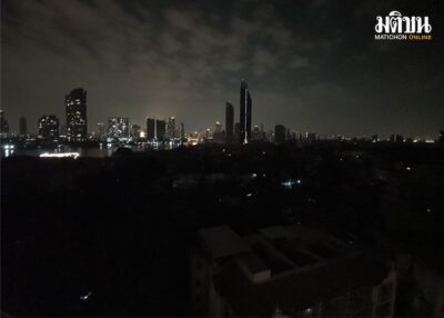 ดับไฟ