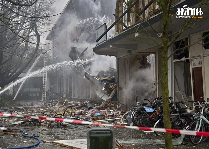 Netherlands Explosion