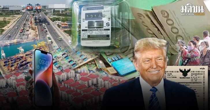 economy report