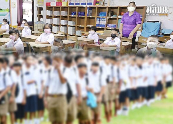 นโยบายการศึกษา