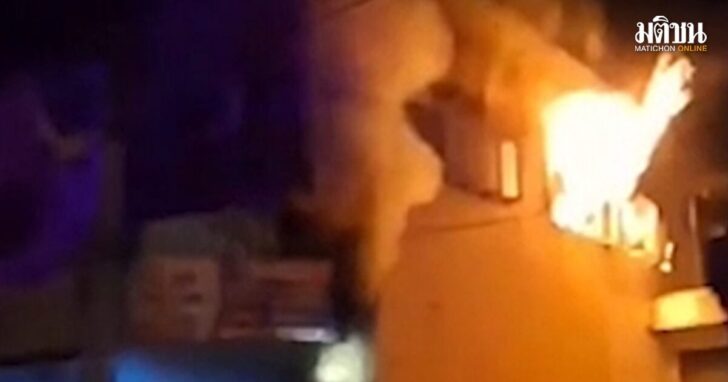 fireee1200