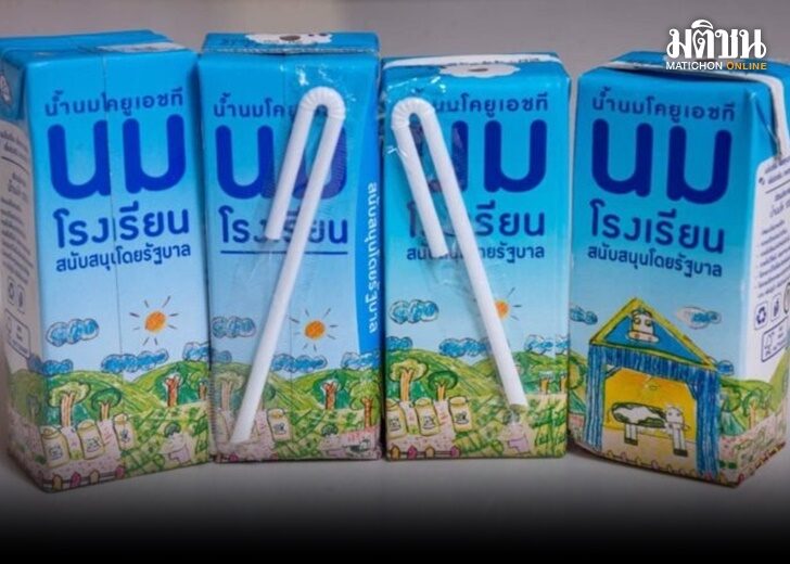 milk728