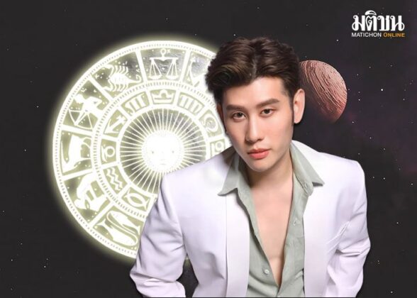 เปิดดวง