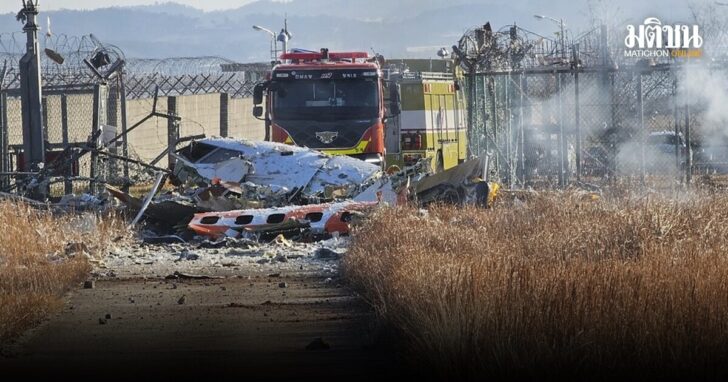 South Korea Plane Fire