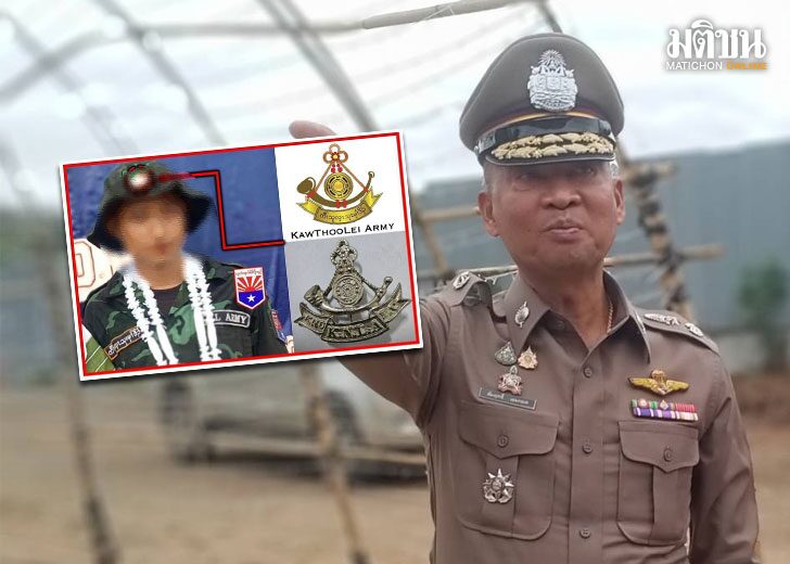 takkk1 กาชาดอุ้มผาง