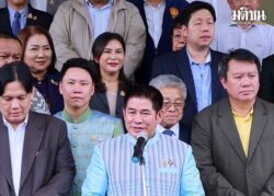 ธรรมนัส
