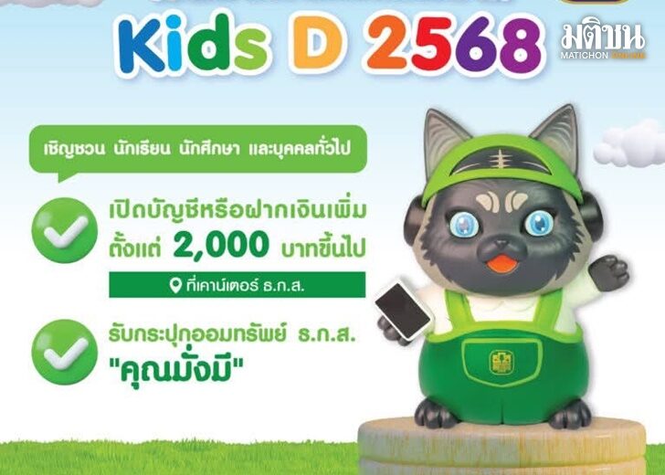 tks2