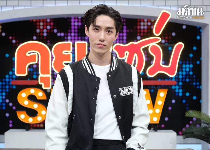 ต่อ ธนภพ