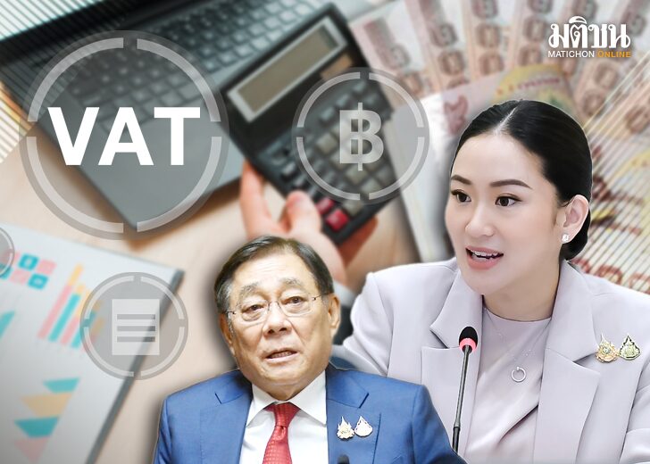 แวต 15%