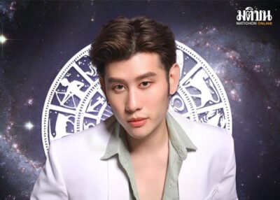 เปิดดวง