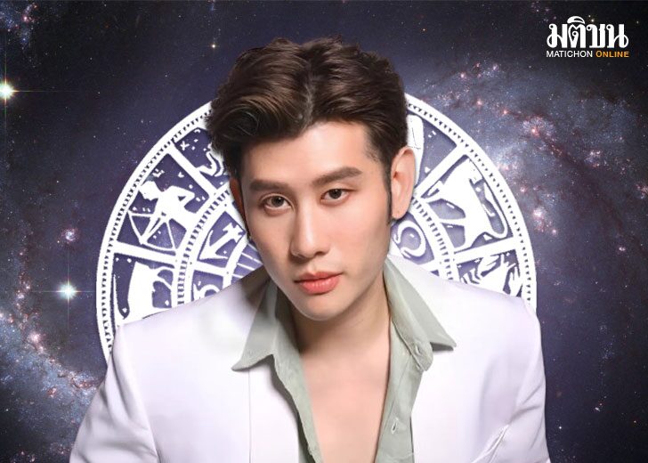 เปิดดวง