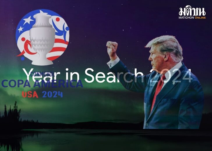 year in search 2024-4
