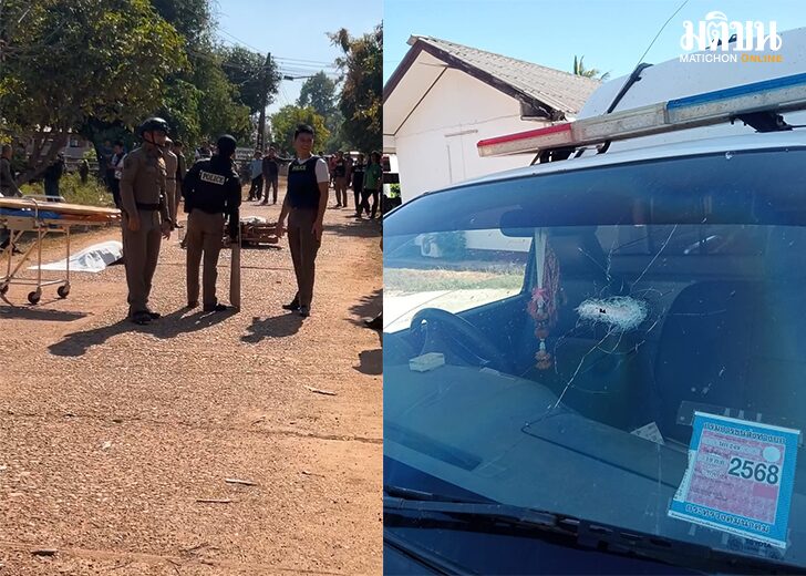 กราดยิงบึงกาฬ กราดยิงบึงกาฬ