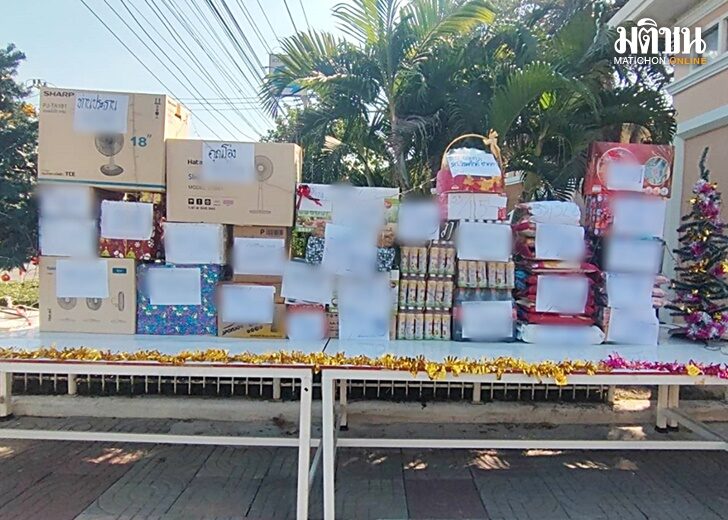 ของขวัญพี่รปภ-2567