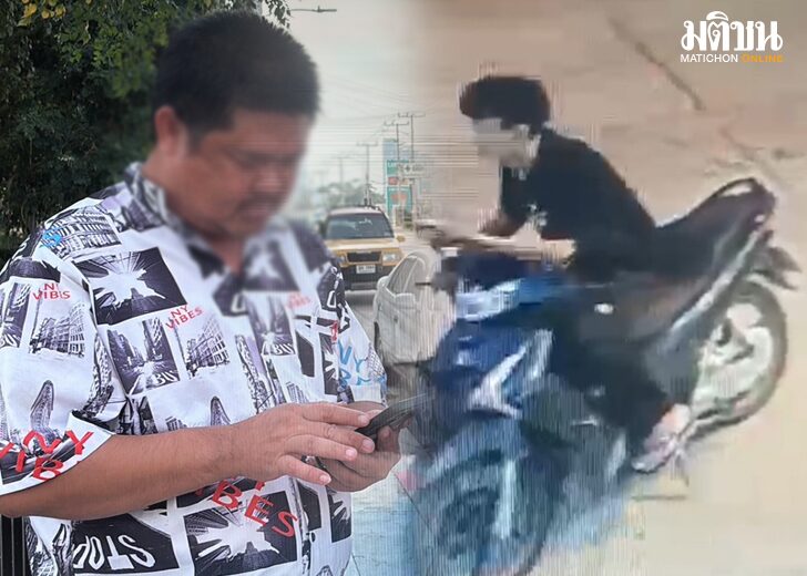 ขโทย54