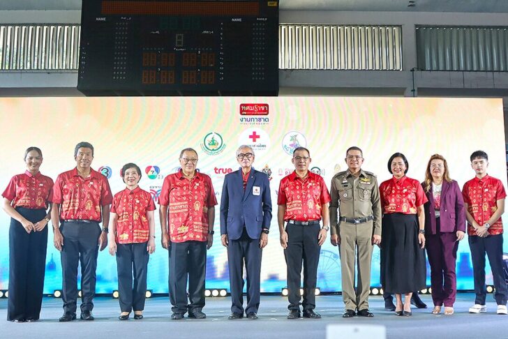 งานกาชาด