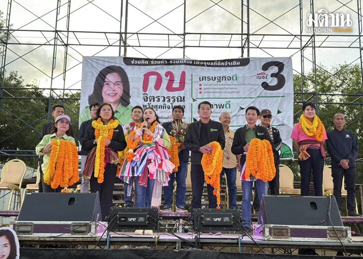 จิตร1