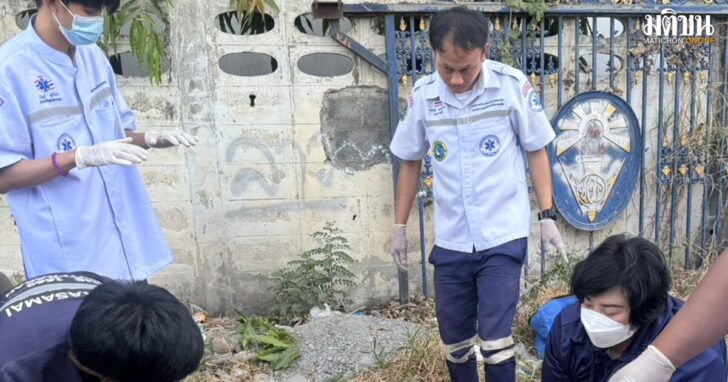 ช่วยนร.14-ตกชั้น3