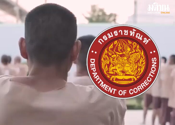 ตายในตุก454