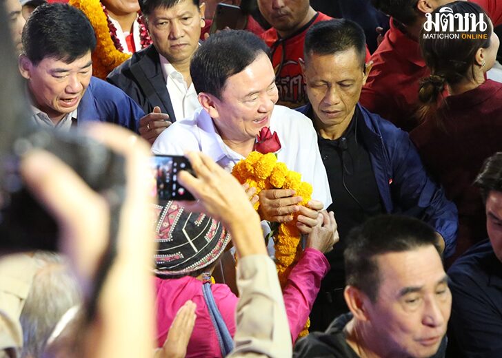 ทักษิณ4654654