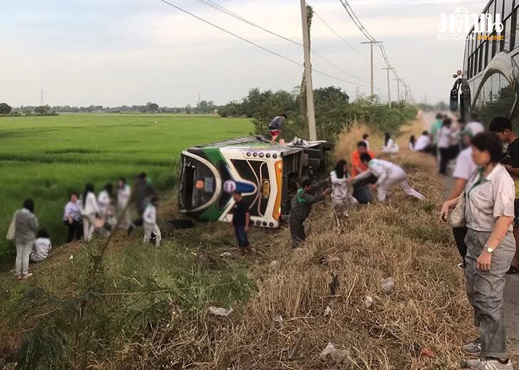 บัสตกถนน