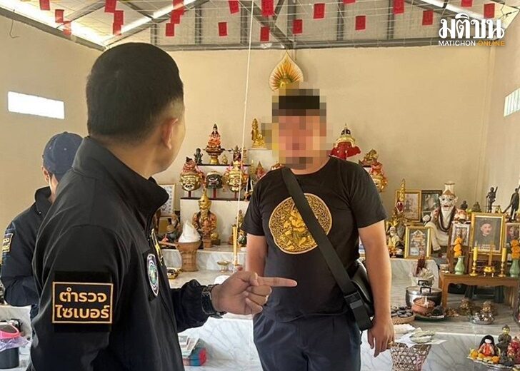 บุกจับ-นงน้อย