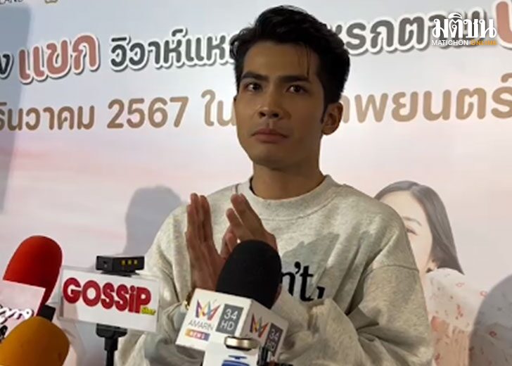 ปกข่าว-728(1)