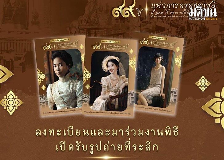 ปกข่าว-728(1)