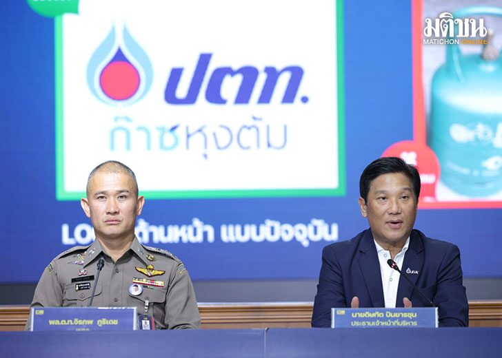 ปกข่าว-728(1)