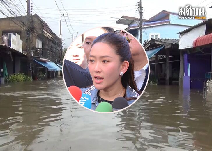 ปกข่าว-728(1)