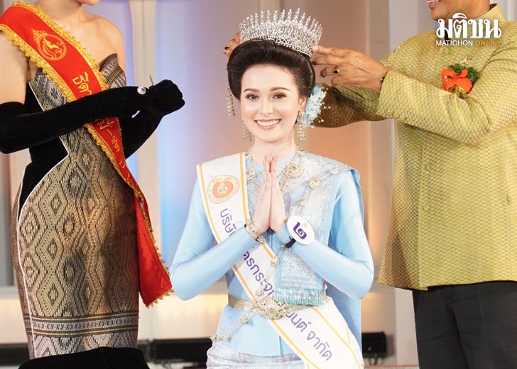 ปกข่าว-728(1)