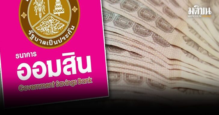 ปกข่าว-เว็บ1200