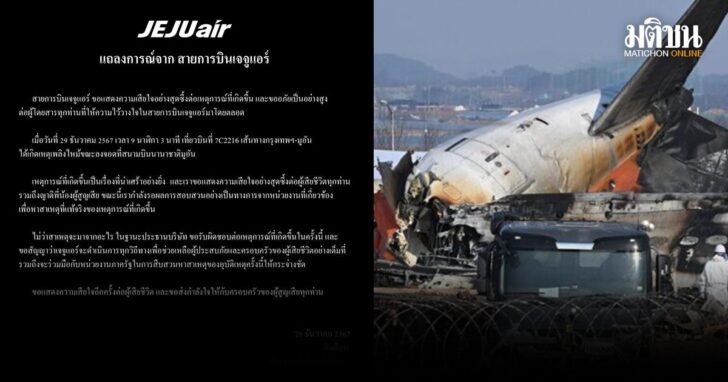 ปกข่าว-เว็บ1200