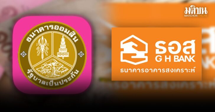 ปกข่าว-เว็บ1200