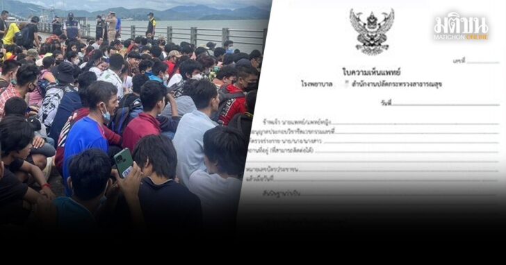 ปกข่าว-เว็บ1200