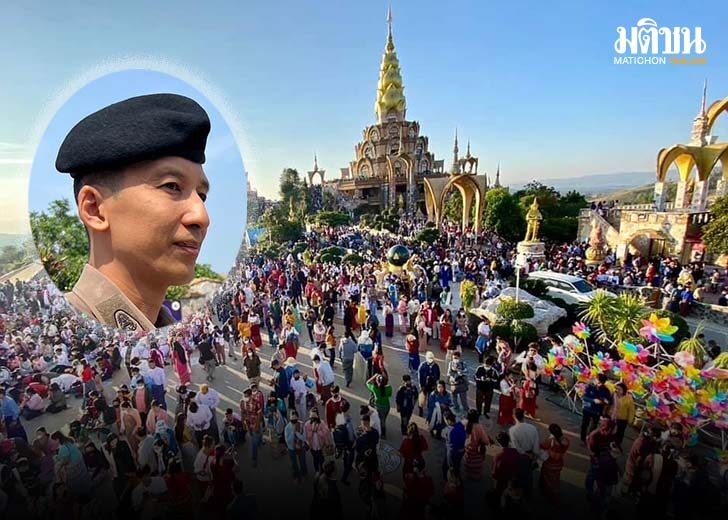 ปกเว็บ728-ตร.พระธาตุ