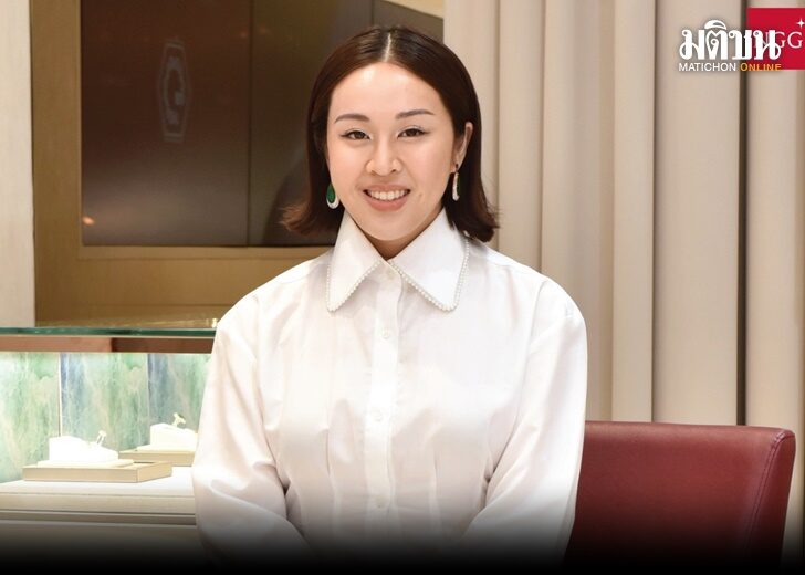 ปัญจรัตน์ ทรัพย์หิรัญกุล-ปก