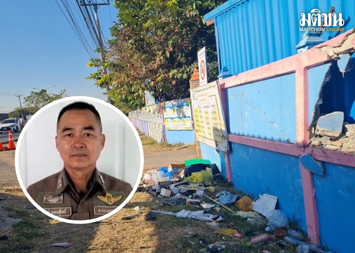 ปูนบำเหน็จยศพ.ต.ท