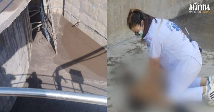 พนง.หมดสติในบ่อบำบัด