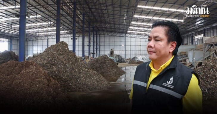 พรยศ-กรมโรงงาน-ปก