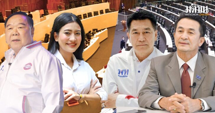 ภป-สภาเหลี่ยม-ลงเว็ป