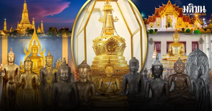 ภป-สัการะนบพระปฏิมาข้ามปีขึ้นเว็บ