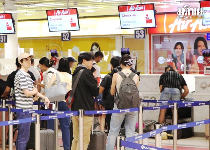 ภป-หั่นราคาตั๋วปีใหม่ขึ้นเว็บ
