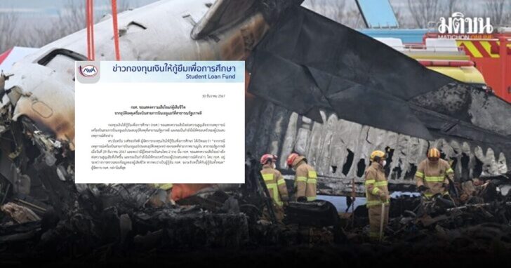 เจจูแอร์-ปก