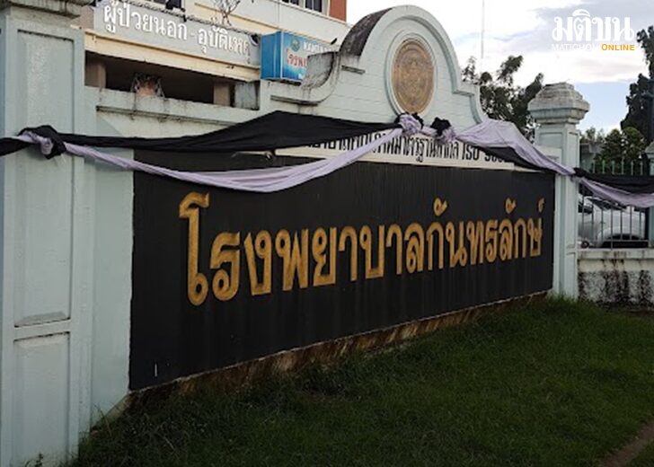 เตะต่อย54