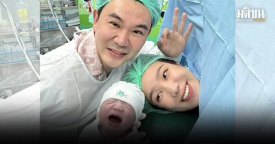 ข่าวดีท้ายปี!! ‘ดร.ตั้น’ กฤชนนท์ อัยยปัญญา