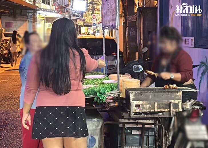 เบลอ45