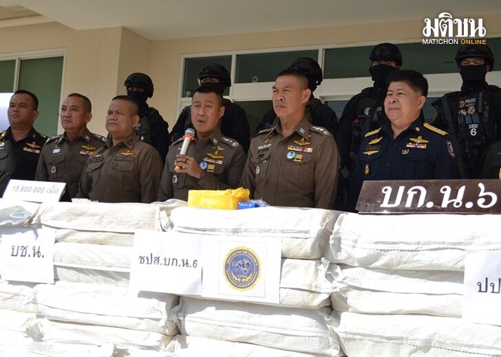 แถลงยึดยาบ้า 15.6 ล้านเม็ด