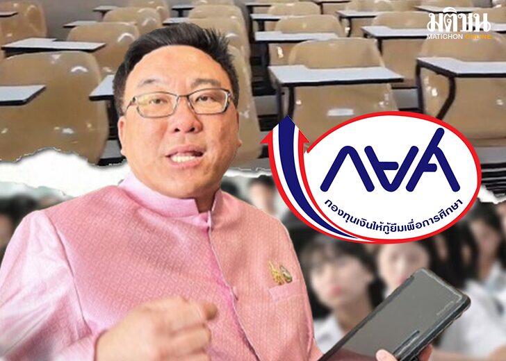ไม่ถังแตก45
